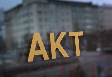 Transport Workers' Union AKT office in Helsinki. File Photo – Lehtikuva.